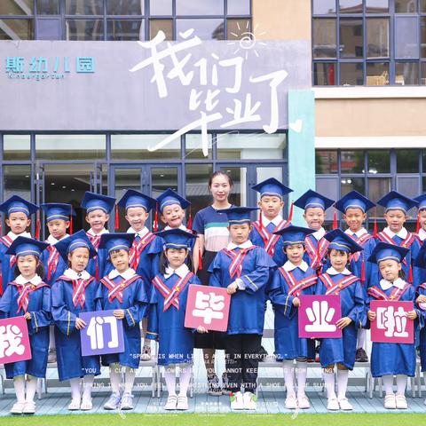 “回首美好，展望未来”理德斯幼儿园春雨之家2023年上半年学期末回顾