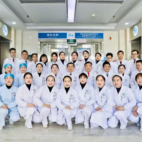 消化道早癌筛查与AI技术在基层医院的运用及推广研讨班的邀请函