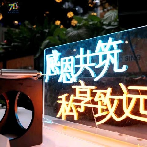 四川分行成功举办“音为有你 乐来越好” 私人银行客户答谢音乐会