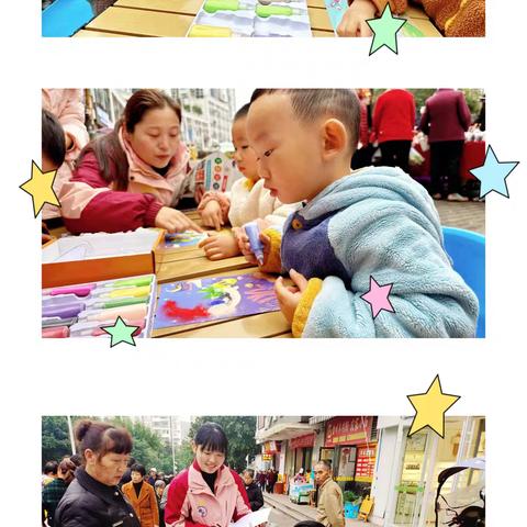 水土镇人之初幼儿园 ——新生体验日