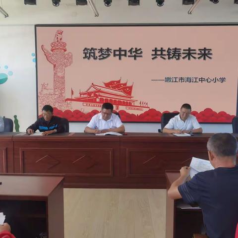 “筑梦中华，共铸未来”演讲比赛 ——嫩江市海江中心小学党支部