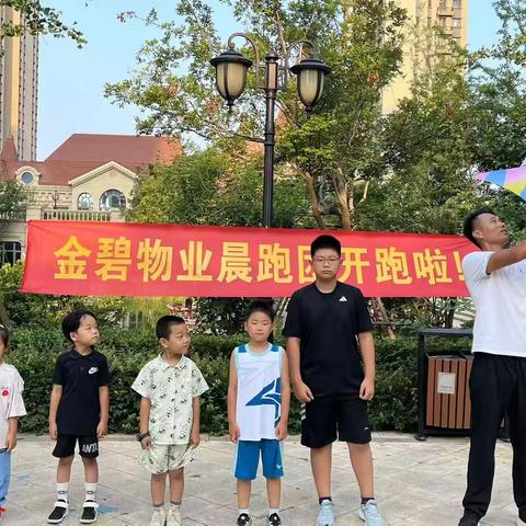 滨河左岸社区暑期延时服务：“追风少年 趣运动”护航青少年健康成长