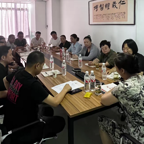 农工党邯郸市丛台一支部召开会议