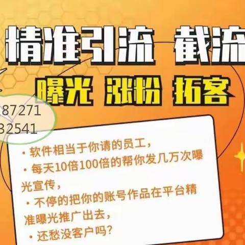 短视频流量的源头是什么？