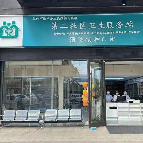 盆底肌康复新技术，让您远离难言之隐