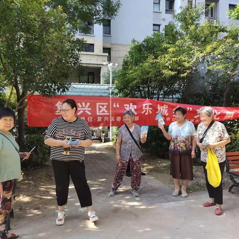 【双争进行时】——复兴路社区欢乐城乡消夏“防溺水”安全宣传活动