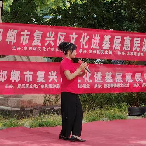 “双争有我”艺心传承 文化惠民 |胜利桥街道复兴路社区戏曲进乡小区惠民演出