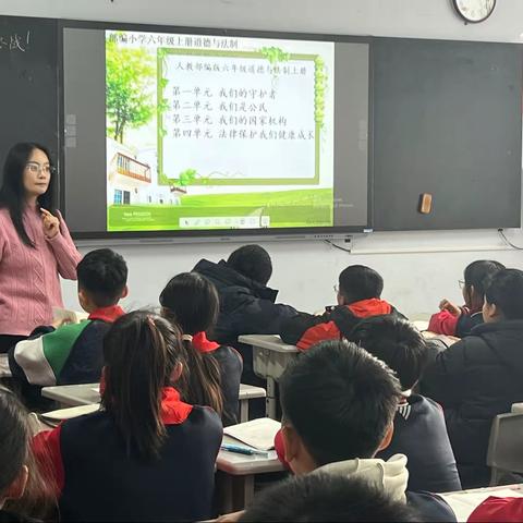 共研系统复习 打造高效课堂——临沂凤凰实验学校六年级道法复习示范课