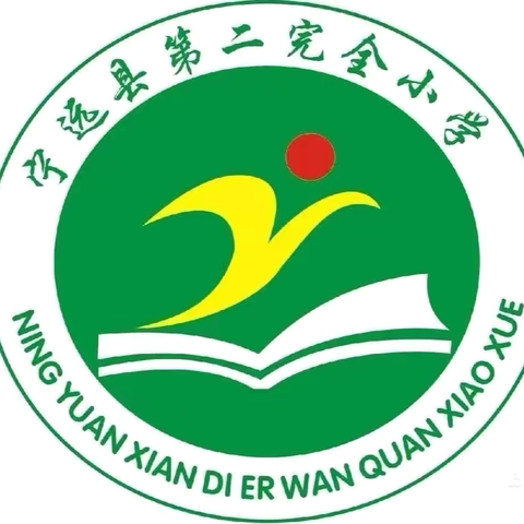 课后服务欢乐多    多彩社团助成长 ———宁远二小2024年上期三年级第十三周学校社团风采