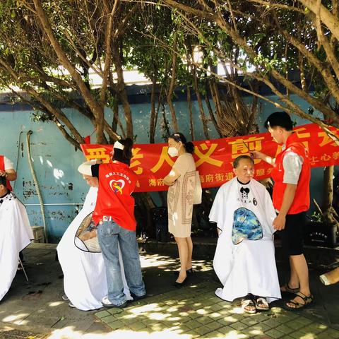 海府街道长者服务中心“义剪”便民暖人心