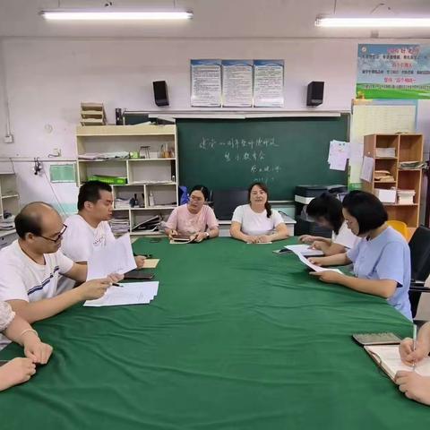 守从教初心，铸师德之魂——蔡庄坡小学庆祝建党102周年暨师德师风警示教育会