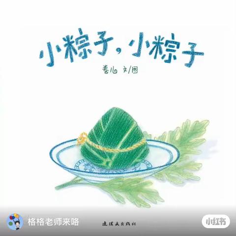 【丽新幼•中班】居家“云”时光第二期