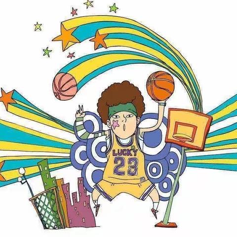 “玩转篮球 点亮童心”--君华幼儿园二园篮球比赛🏀