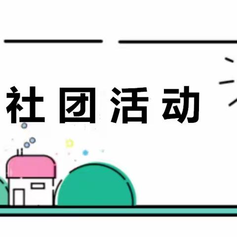 翰墨书香   书道育人 ——鹿泉区特殊教育学校书法特色 课程