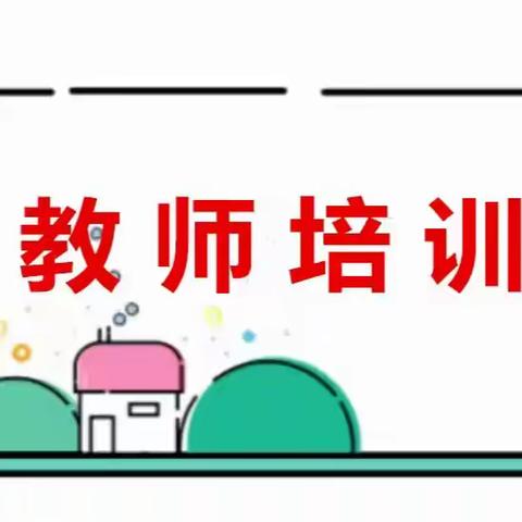 锚定特教精品课 赋能教学新活力 ——京津冀研讨活动在鹿泉区特殊教育学校分会场举行
