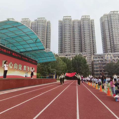 北环路小学“遥思端午情，不负少年志”主题升旗仪式