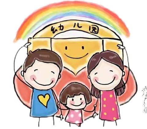 【开学倒计时】福龙迎春 相逢在即——城北镇慧童幼儿园开学温馨提示