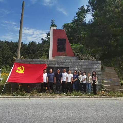 【重走长征苦旅，赓续长征精神】中共三川中心卫生院支部开展“重走长征路”主题活动