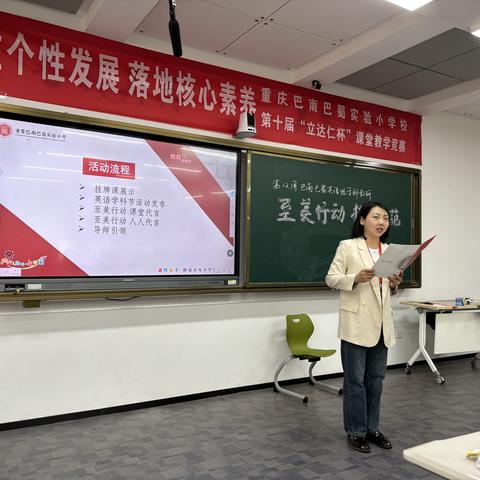 英语筑梦，教研同行——英语组第十二周常态教研