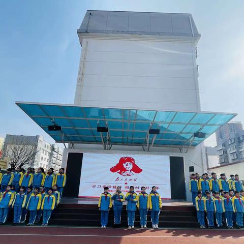 弘扬雷锋精神，做新时代好少年——先盛里小学主题升旗仪式暨“学雷锋•文明实践我行动主题活动启动仪式”