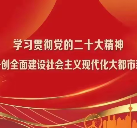 【安全教育】贯彻落实党的二十大精神|“交通安全，文明童行”——高八堼幼儿园交通安全宣传