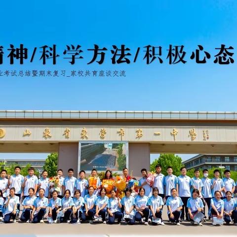 “研学启智，勇毅前行”—记2021级23班研学活动