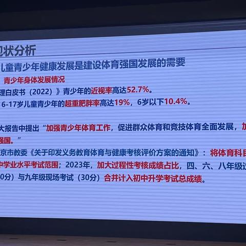 弘扬空天报国精神，拓展幼儿体育课程——室内体育活动的实践与思考（北京航空航天大学幼儿园）