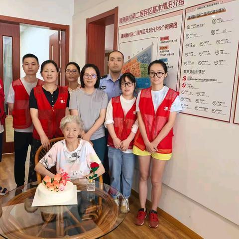 温情暖桑榆，欢乐庆生辰 ——清二居委为90岁离休老干部送生日祝福