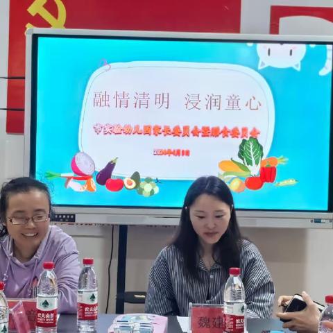 “融情清明，浸润童心”——市实验幼儿园2024年春季家长委员会暨膳食委员会