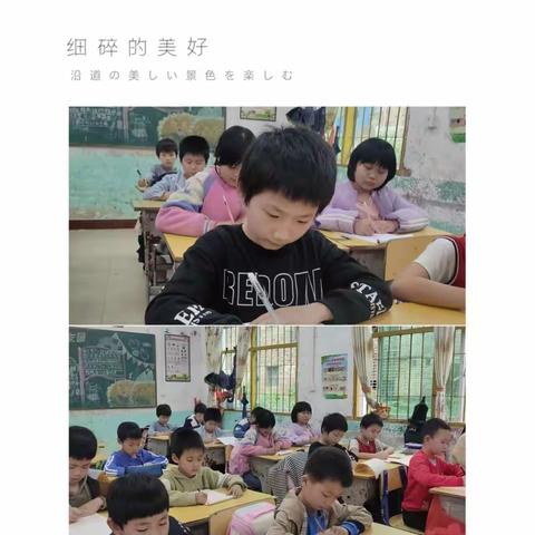 欢乐童年欢乐多   社团活动趣味多——麦地完全小学社团活动