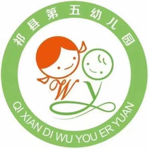 祁县五幼“我们的节日-端午节”主题教育系列活动