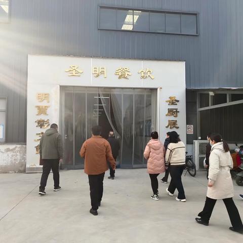 家校携手 守护舌尖安全——安陵镇中心小学膳食管理委员会到配餐公司督导检查