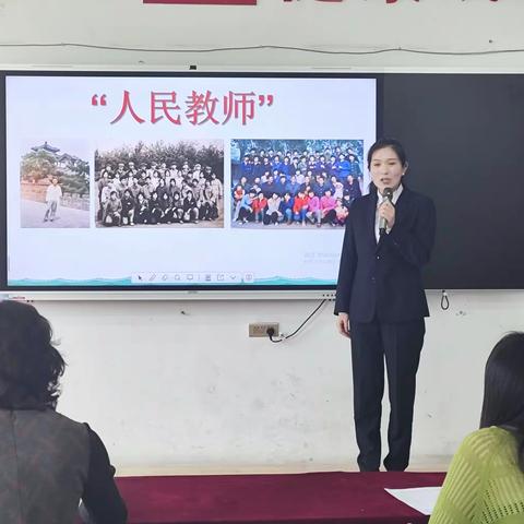 春风润桃李，立德守初心 ——平舆县实验小学举行“弘扬践行教育家精神”师德师风演讲比赛决赛