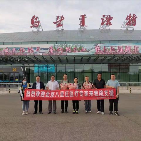 协作帮扶 强力支援 ——大石寨中心卫生院
