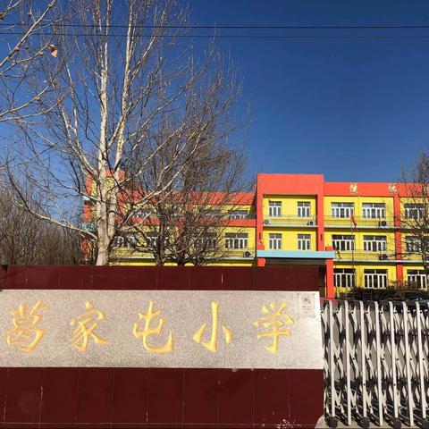 学习二十大，争做全面发展好少年——葛家屯小学学习习近平总书记在六一儿童节的重要指示精神主题活动