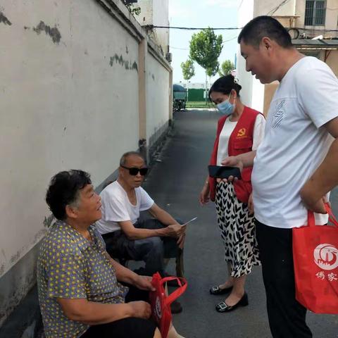 傅家村第五网格的简篇