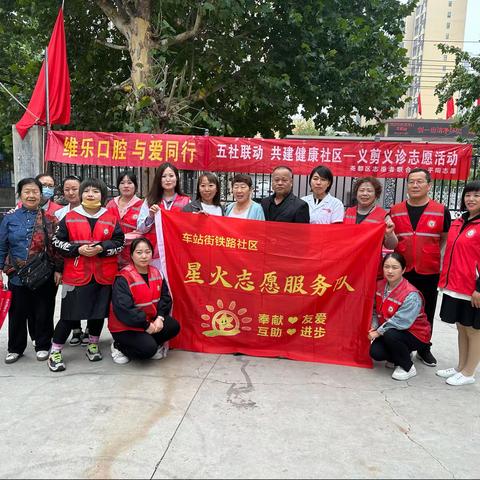 车站街铁路社区举办“双节同庆，谱写华章”活动