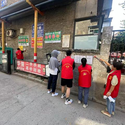 【最初中国·文明临汾】 铁路社区新时代文明实践站开展 “环境卫生整治 我们在行动”