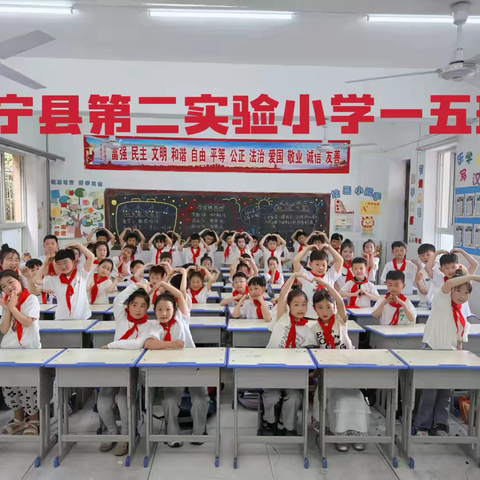 从心开始，共同成长——洛宁县第二实验小学一年级五班