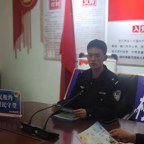 “警民相约 警民守望”