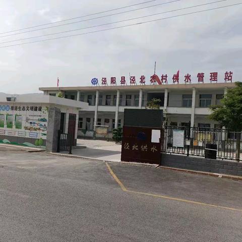 节约用水 珍惜每一滴水