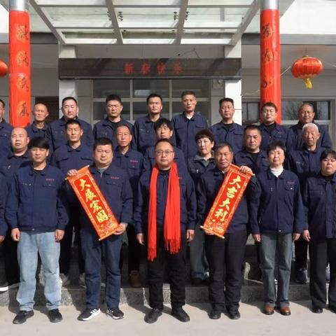 泾北农村供水管理站祝：全县水利人和全县人民新春快乐！