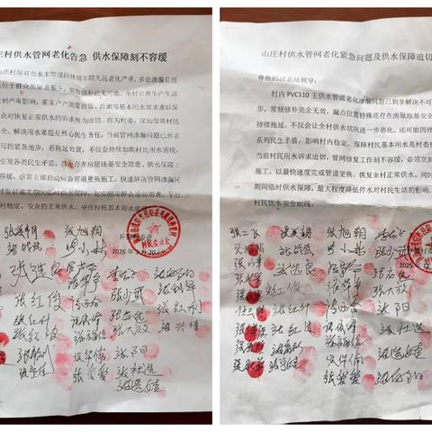 泾北农村供水管理站实干担当为民办实事