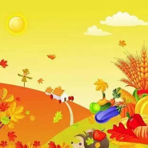 (三抓三促活动进行时)   舟曲县第二幼儿园大班班本课程——别样金秋   乐享丰收