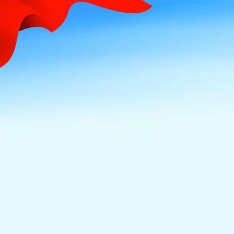 岁末年初防范非法集资宣传