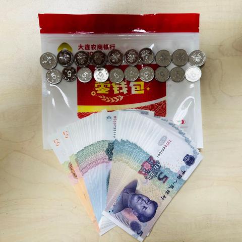大连农商银行金州大魏家支行开展“零钱包”兑换服务