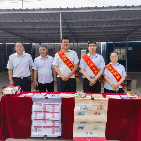 大魏家支行开展“便民贴心”现金服务，开展金融知识宣传