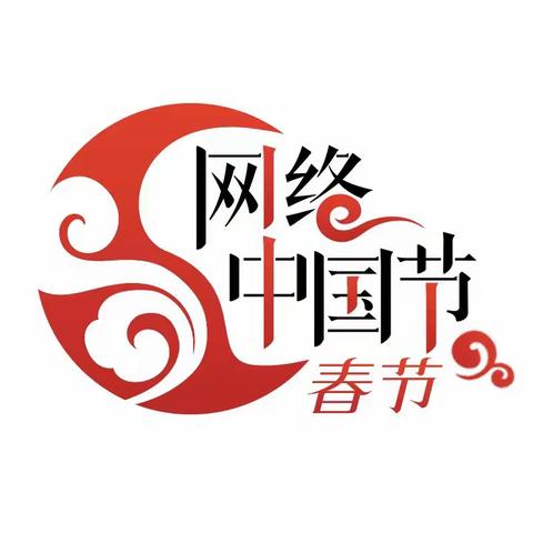 邢台市第四幼儿园大一班迎新年主题活动