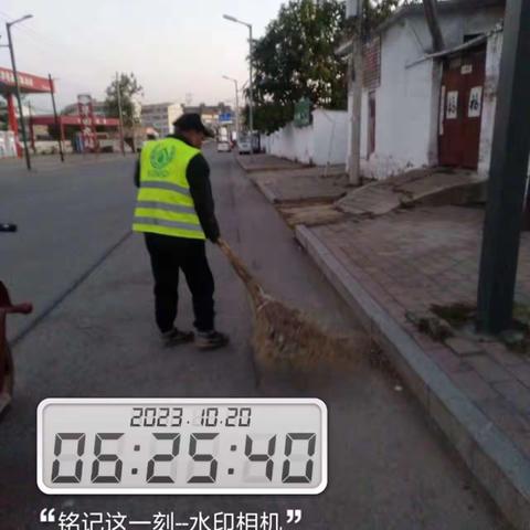全力做好秋季保洁清扫工作