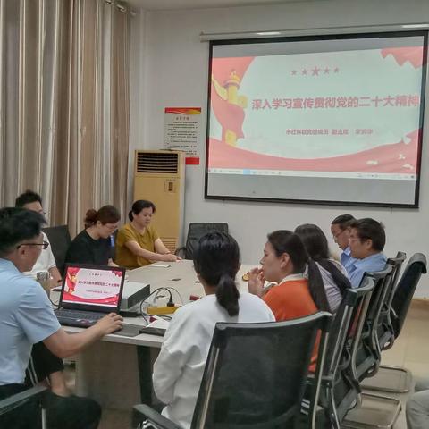 金北社区—新时代文明实践站开展“党的二十大精神宣讲”学习会活动